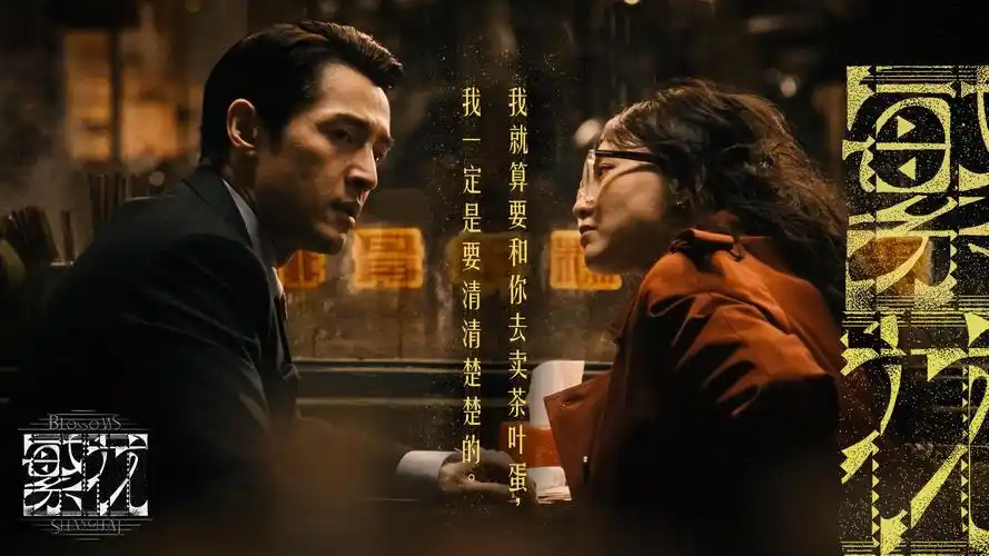 咒术回战 剧场版 海报