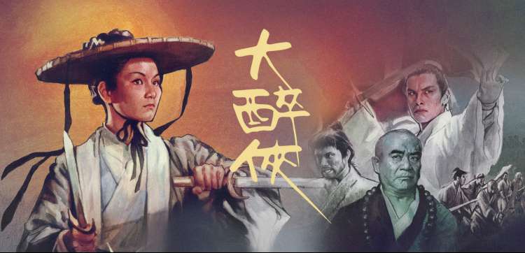 私人网站 剧集 海报